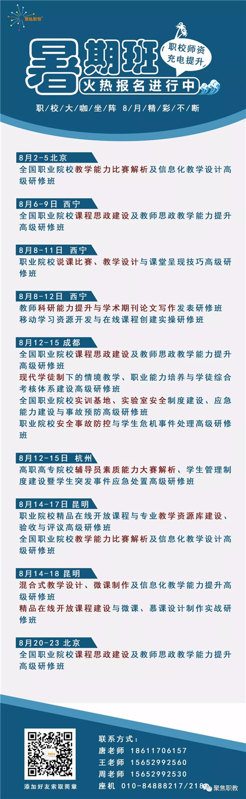 20190703_210838_073
