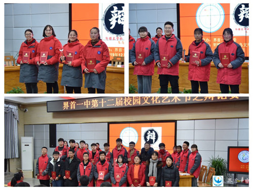 正反两边展开激烈比武