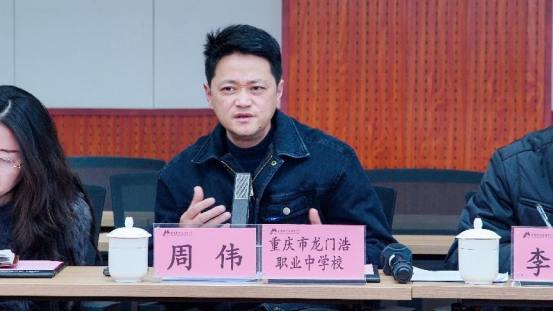学会牵头开展