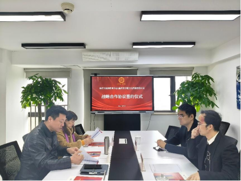 学会与重庆东学稷文化传播有限公司签署战略合作协议——共拓国际教育合作新格局