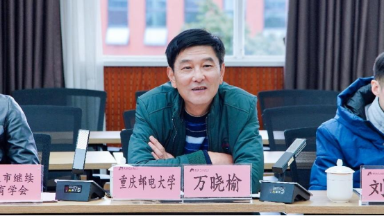 学会牵头开展