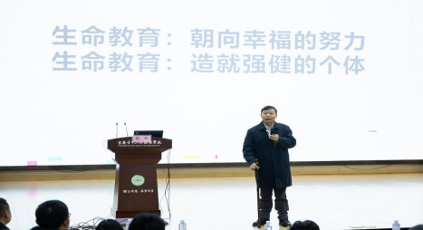 第四届全国中小学（含中职）班主任能力提升与学校心理健康教育高级研修班在重庆中山外国语学校成功举办