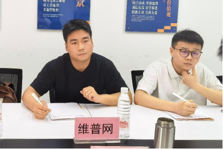 学会与重庆维普资讯有限公司开展合作交流座谈会