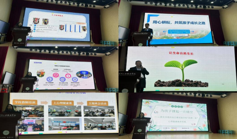 第四届全国中小学（含中职）班主任能力提升与学校心理健康教育高级研修班在重庆中山外国语学校成功举办