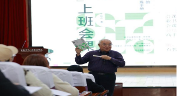第四届全国中小学（含中职）班主任能力提升与学校心理健康教育高级研修班在重庆中山外国语学校成功举办