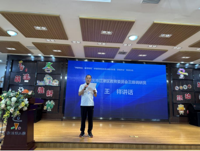 学会启动“学前有法，善育有规”学前教育法宣传月活动——全链条落实法治教育，共筑儿童成长基石