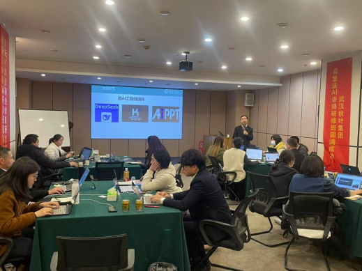 重庆市“AI+行业赋能”研修班圆满收官，助力行业智能化升级——培养复合型人才，推动数字经济与行业深度融合