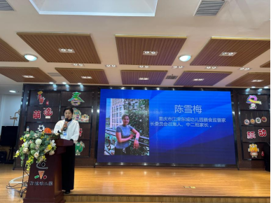 学会启动“学前有法，善育有规”学前教育法宣传月活动——全链条落实法治教育，共筑儿童成长基石
