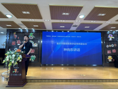 学会启动“学前有法，善育有规”学前教育法宣传月活动——全链条落实法治教育，共筑儿童成长基石