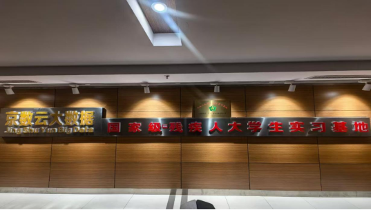 学会赴辽宁考察交流深化多元合作共促继续教育发展