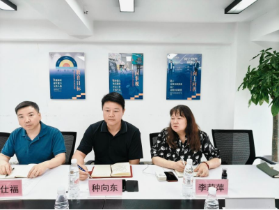 学会与市技术转移研究院开展交流座谈共商产学研合作新路径