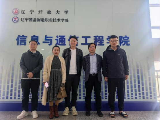 学会赴辽宁考察交流深化多元合作共促继续教育发展