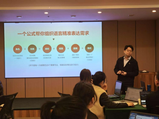 重庆市“AI+行业赋能”研修班圆满收官，助力行业智能化升级——培养复合型人才，推动数字经济与行业深度融合