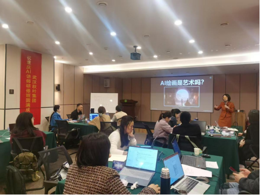 重庆市“AI+行业赋能”研修班圆满收官，助力行业智能化升级——培养复合型人才，推动数字经济与行业深度融合