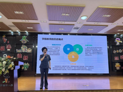 学会启动“学前有法，善育有规”学前教育法宣传月活动——全链条落实法治教育，共筑儿童成长基石