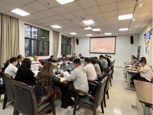 地方继续（工程）教育协会（学会）负责人座谈会在杭州召开