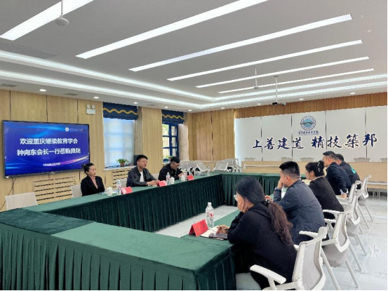 学会赴辽宁考察交流深化多元合作共促继续教育发展