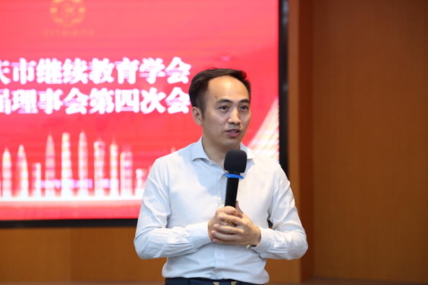 学会第一届理事会第四次会议暨“好老师”杯教研成果评选活动颁奖仪式隆重召开