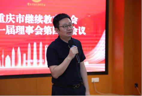 学会第一届理事会第四次会议暨“好老师”杯教研成果评选活动颁奖仪式隆重召开