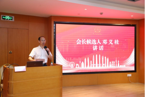学会第一届理事会第四次会议暨“好老师”杯教研成果评选活动颁奖仪式隆重召开