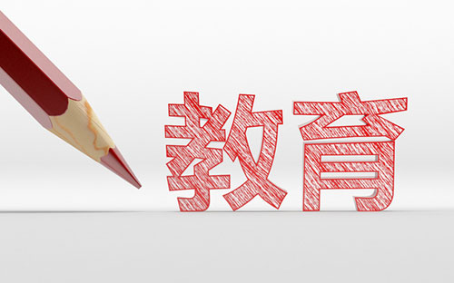 林西开放大学的学历国家承认吗？