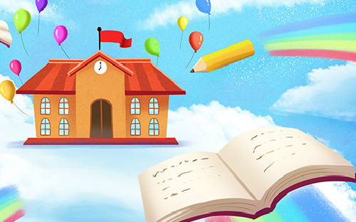 保亭开放大学怎么样？