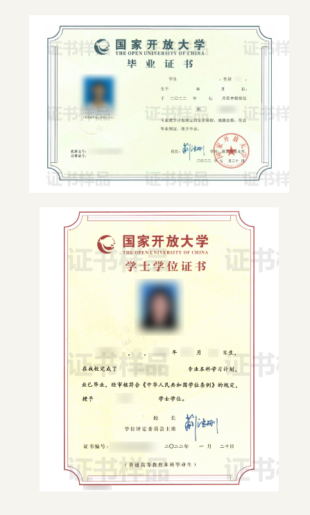 江西开放大学2023年秋季学期开放教育招生简章