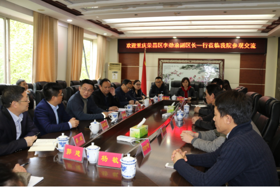 荣昌分校赴多地调研特色学院陶瓷专业建设 荣昌分校赴多地调研特色学院陶瓷专业建设