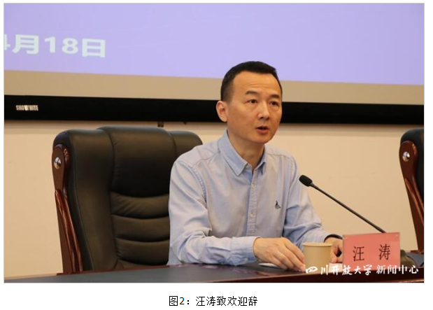 2023年阿坝州社区教育管理人员能力提升专题培训班顺利开班 2023年阿坝州社区教育管理人员能力提升专题培训班顺利开班