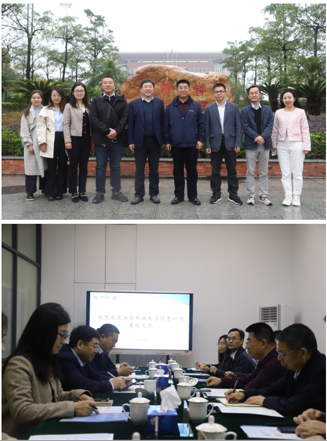 对标对表、深度调研——耿焕同副校长一行前往广东开放大学调研