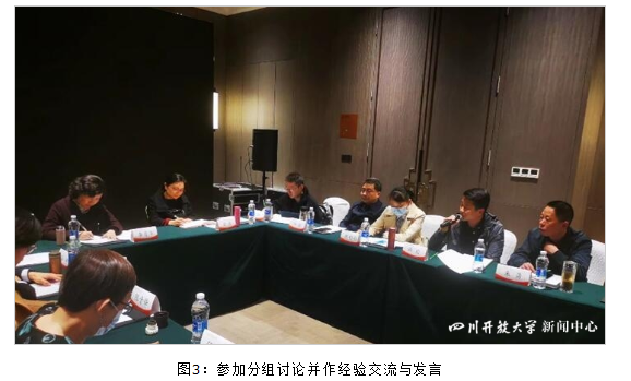 尚学书局参加2023年全国开放教育教材工作会 尚学书局参加2023年全国开放教育教材工作会