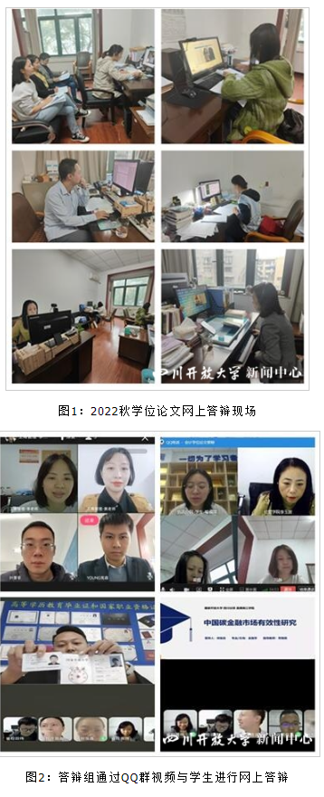 经济管理学院2022年秋季学期本科毕业论文答辩工作顺利开展