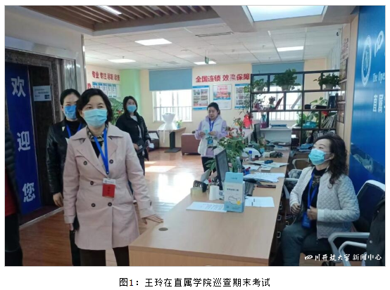 四川开放大学校领导分赴各地巡查期末考试工作 四川开放大学校领导分赴各地巡查期末考试工作