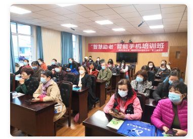 智慧助老,让老年人跨越“数字鸿沟” 智慧助老,让老年人跨越“数字鸿沟”
