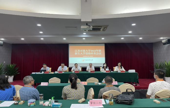 我校顺利完成2022年秋季新生入学资格审查及学信网电子注册工作 我校顺利完成2022年秋季新生入学资格审查及学信网电子注册工作