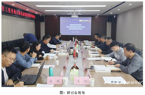 校协企三位一体打造新形态金课 校协企三位一体打造新形态金课