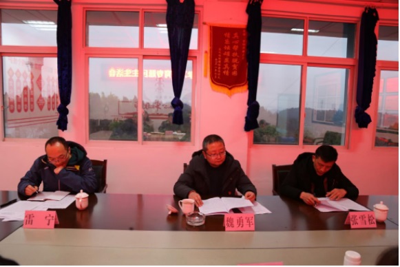 资阳开放大学召开党史学习教育专题民主生活会