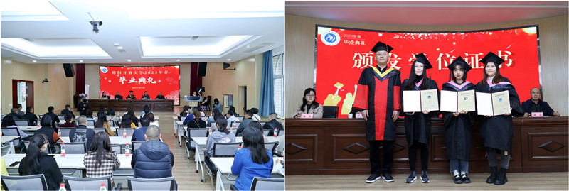 绵阳开放大学（涪城分校）开放教育本、专科招生简章