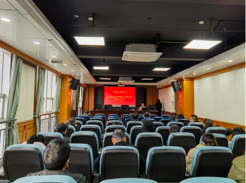 马鞍山开放大学召开办学评估工作推进会