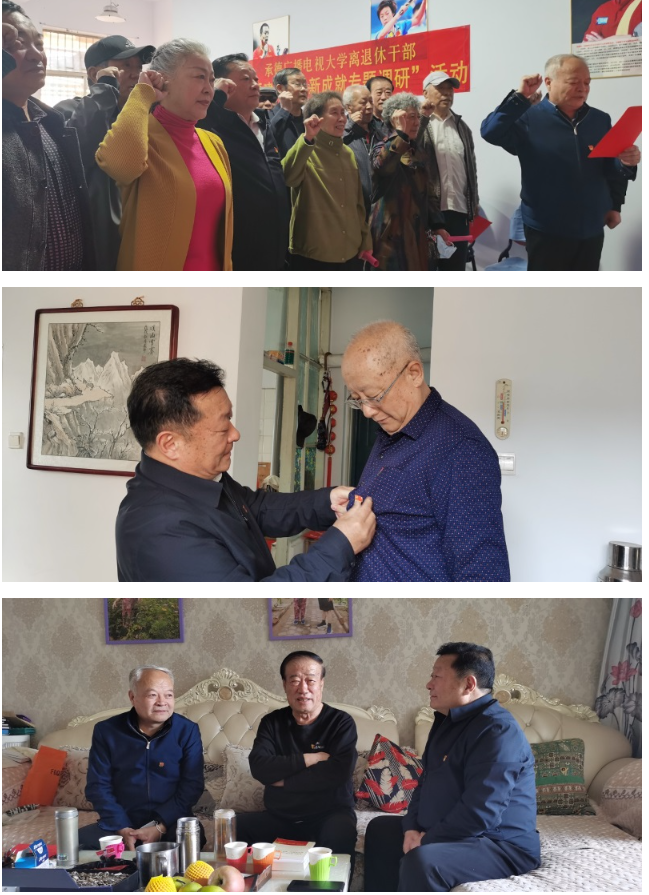 承德电大召开离退休老干部“我看建党百年新成就专题调研”活动座谈会