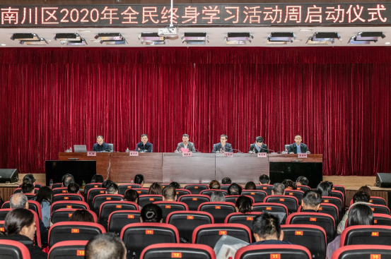 全民共参与 活动促学习