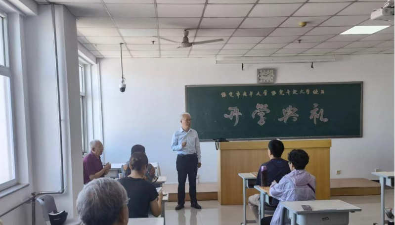 银发书生俏夕阳,湖畔学府谱华章——保定市老年大学保定开放大学校区正式开学 银发书生俏夕阳,湖畔学府谱华章——保定市老年大学保定开放大学校区正式开学