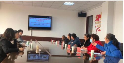 丰南开放大学积极部署助力全市乡村振兴工作发展 丰南开放大学积极部署助力全市乡村振兴工作发展