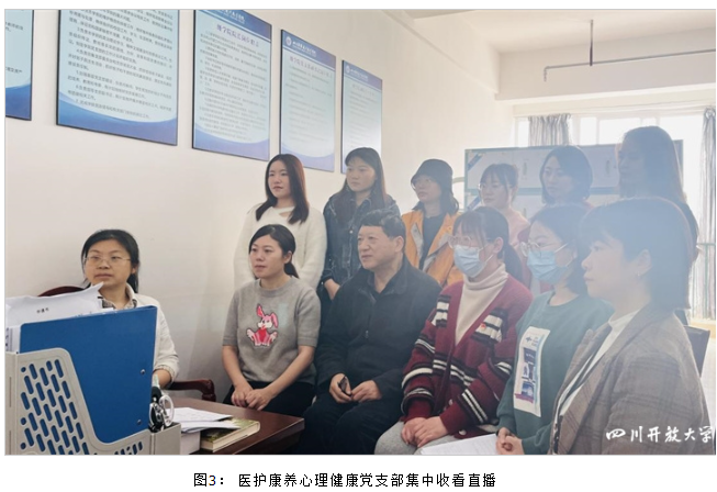 华新学院组织师生观看“传承红色基因争当青年先锋”红色典型进高校宣讲活动 华新学院组织师生观看“传承红色基因争当青年先锋”红色典型进高校宣讲活动