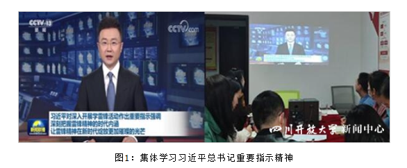 经管学院党支部开展学雷锋志愿服务暨庆祝“三八”国际妇女节主题党日活动 经管学院党支部开展学雷锋志愿服务暨庆祝“三八”国际妇女节主题党日活动