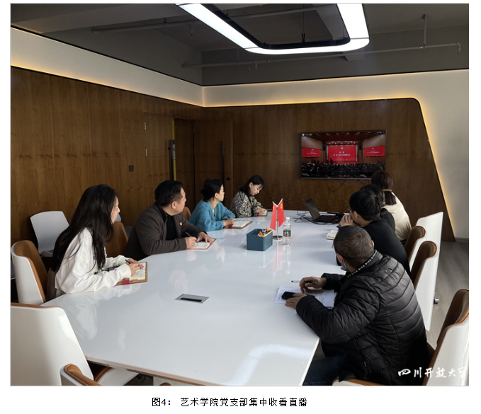 华新学院组织师生观看“传承红色基因争当青年先锋”红色典型进高校宣讲活动 华新学院组织师生观看“传承红色基因争当青年先锋”红色典型进高校宣讲活动