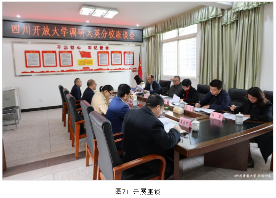 四川开放大学赴大英开展爱心助学活动 四川开放大学赴大英开展爱心助学活动