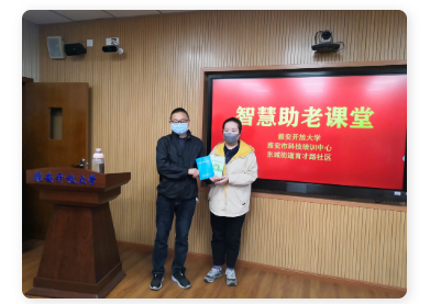 智慧助老,让老年人跨越“数字鸿沟” 智慧助老,让老年人跨越“数字鸿沟”