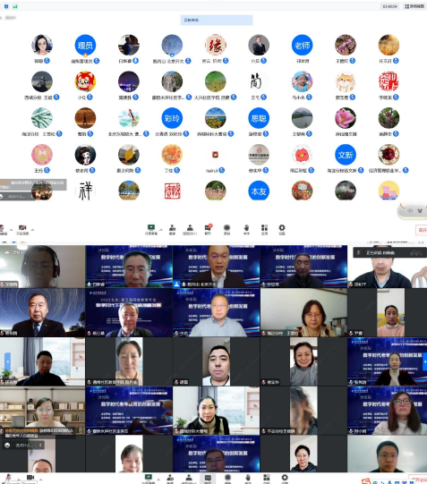 汇聚各界优势资源 共创首都老年教育新发展——北京老年教育协作会成立暨第二届北京老年教育创新发展论坛成功举办