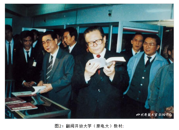 深切悼念,深情缅怀!四川开放大学师生重温江泽民同志对开放教育的深切关怀 深切悼念,深情缅怀!四川开放大学师生重温江泽民同志对开放教育的深切关怀
